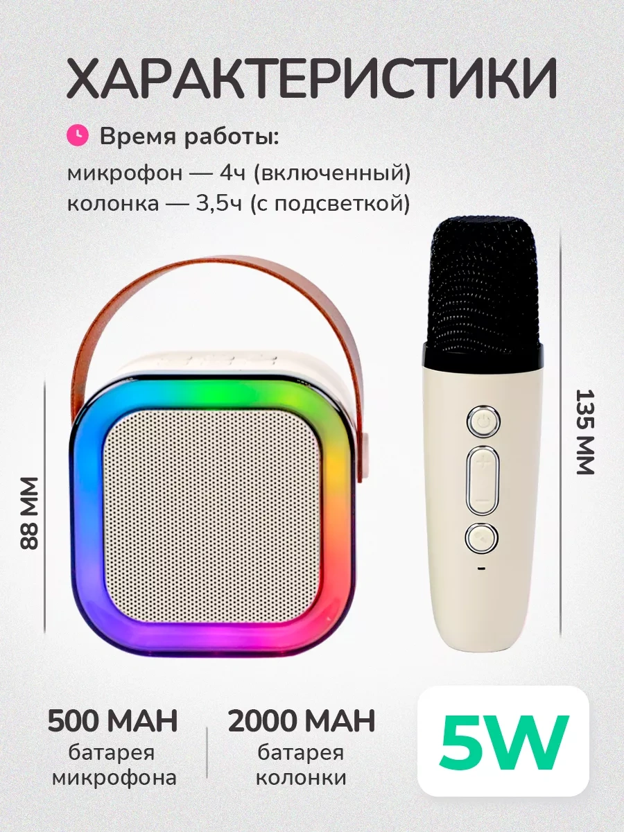 Gadzet 1 Çocuklar İçin Kablosuz 2 Mikrofonlu Karaoke Hoparlörü 250185290