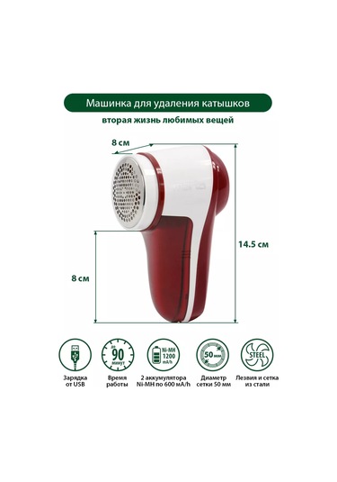 Marta Usb Aşarjlı Kılıfları Güzelleyici Makinesi 177387058 Beyaz