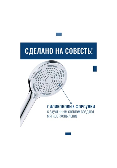 Argo Büyük Hortumsuz Beyaz Duş Başlığı, Mod Seçişli 210031540 Gri