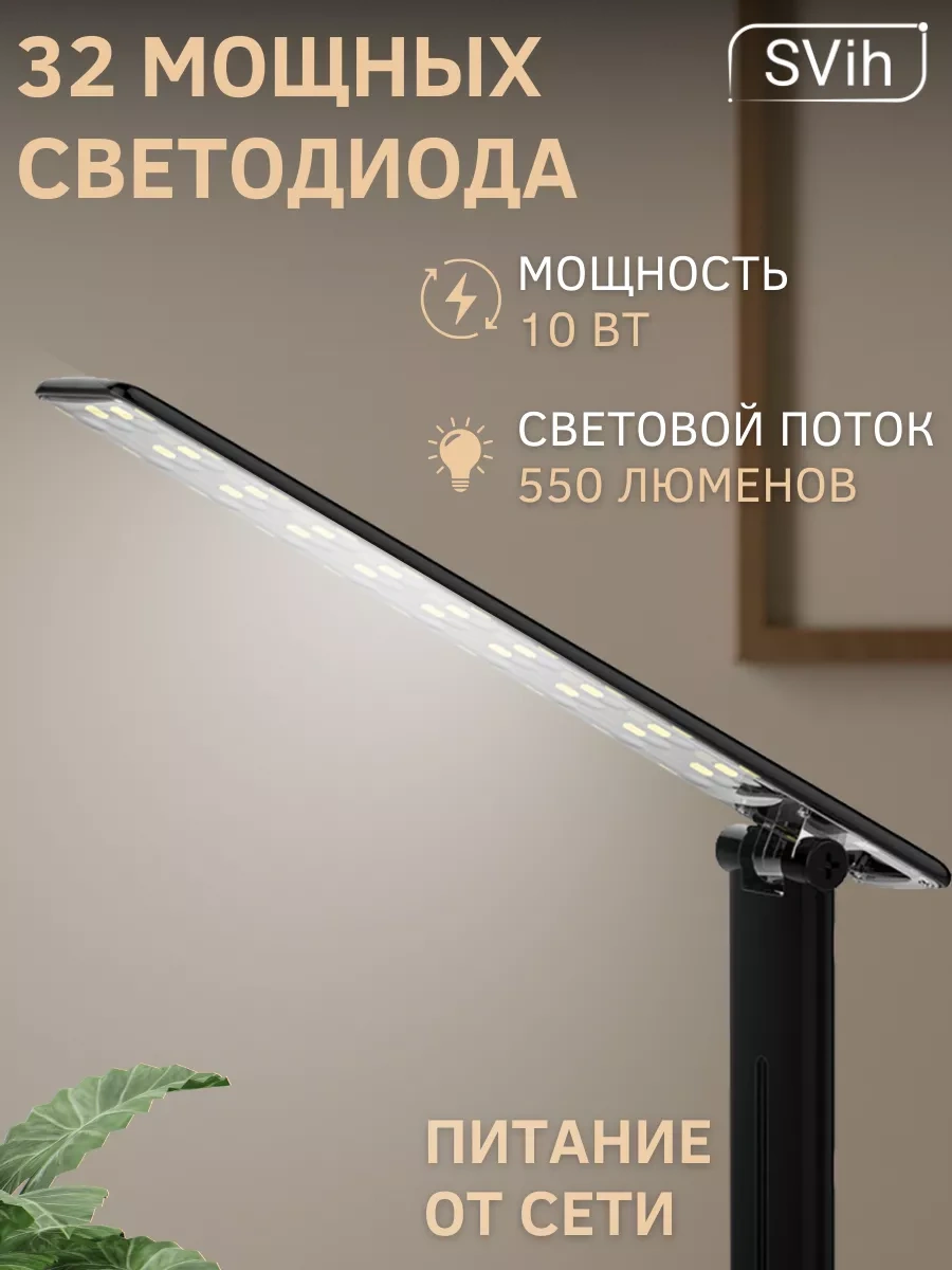 Svih Okula Gidenler İçin Masa Lambası 179025542 Siyah