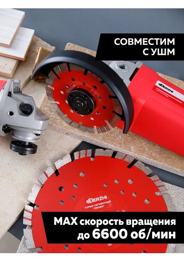 Derzhı Elmas Turbo Segmentli Disk Profi 230 22 23 266094260