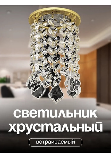 Dio D Arte Gerilmiş Tavan İçin Aydınlatma, Gömme Noktasal Spotlight 189903125 Altın Rengi