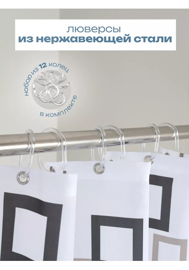 Bauheım Banyo Perdesi 239905631 Beyaz