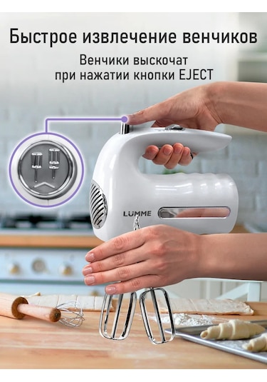 Lumme LU-MX1877A 500 W El Mikseri 233302672