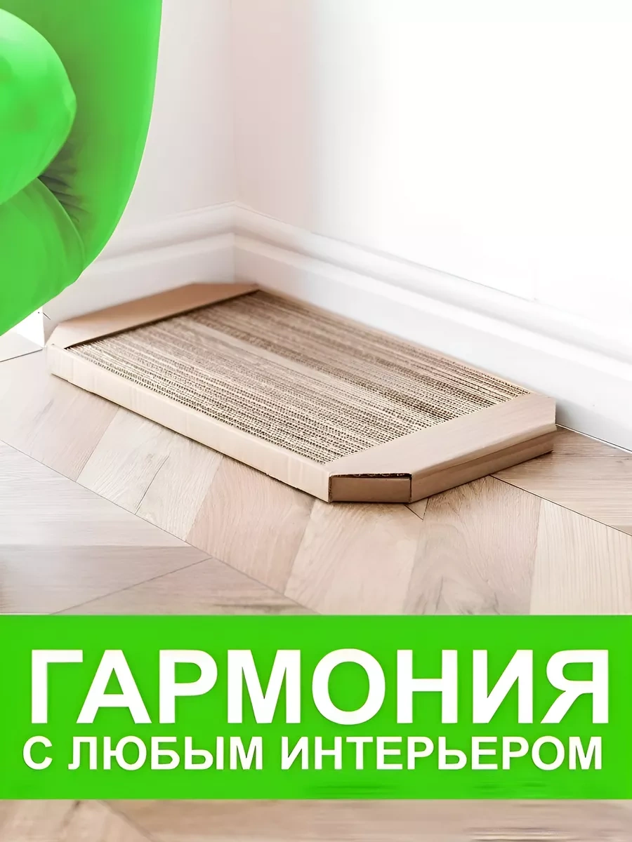 Pangur Büyük Karton Gommalı Kedi Tırmalama Ve Dinlenme Yatağı 49983084