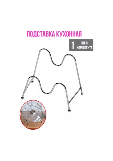 Morabi Tencere Ve Tava Standı Mutfak Düzenleyici 177266077 Gri