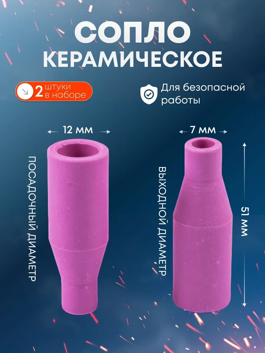 Electro Mıg Yarı Otomatik Kaynak Makineleri İçin Ekipmanlar 284162292