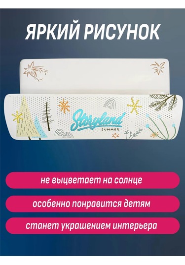 Topperr Klima İçin Koruyucu Ekran 420759620 Beyaz