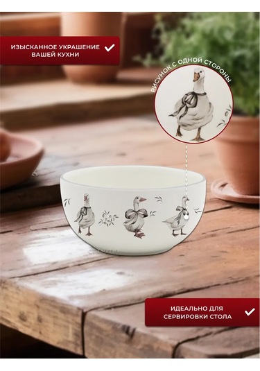 Prıma Collectıon Kase/salata Kasesi 580 Ml Vintage Kaz 379350545 Beyaz