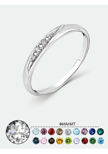 Torgovyj Dom Uvelir Holding Tılsımlı Taşlı Gümüş Çift Nişan Yüzüğü 140973374 Gri