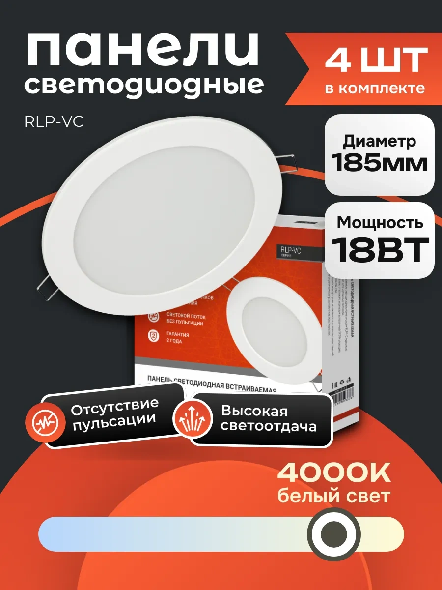 In Home 4 Adet Gömme Spot Tavan Lambalı 18w 4000k 179438795 Beyaz