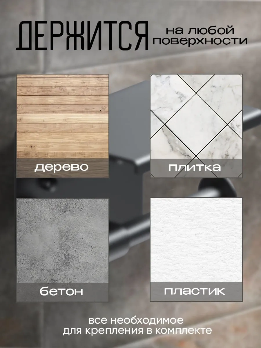 Darhome Delme İşlemi Gerektirmeyen Tuvalet Kağıdı Tutucu. 321313362 Siyah