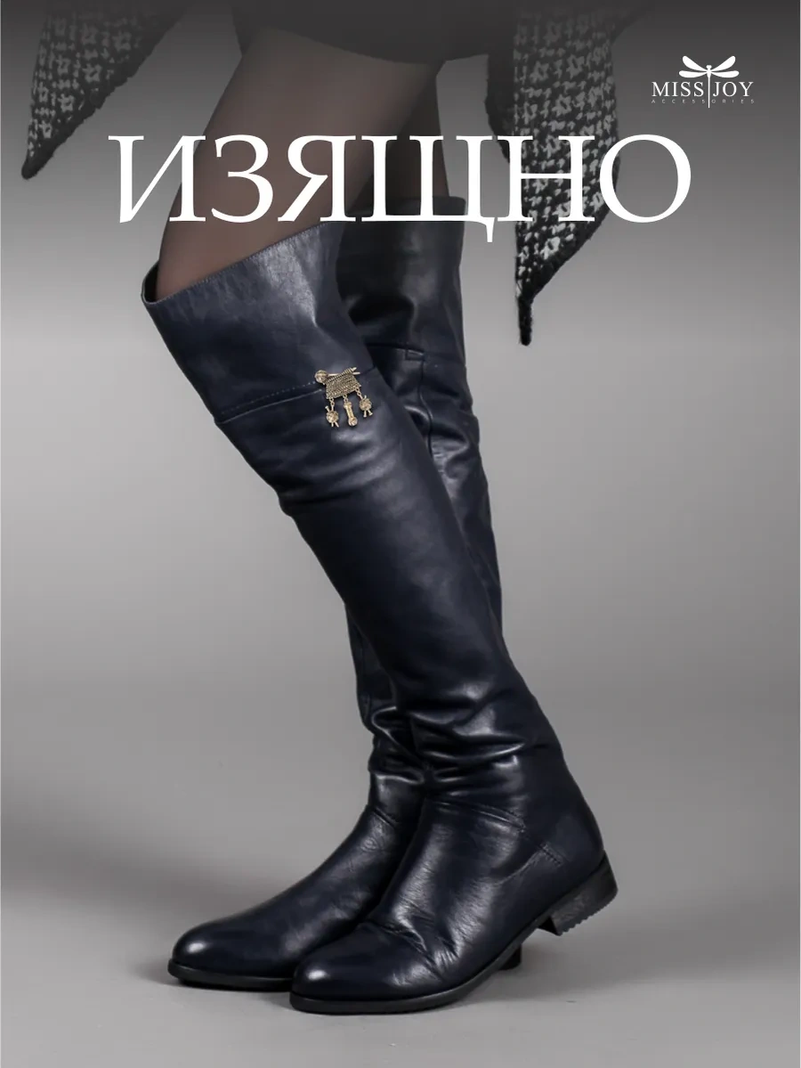 Miss Joy Şifonyer Dikiş Nakış Orijinal Sıra Dışı 11063399 Bronz Rengi