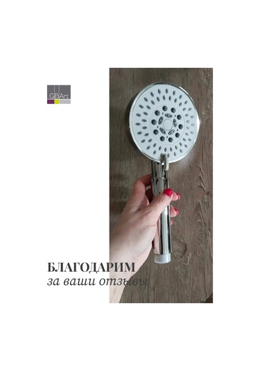 Haiba Büyük Duş Başlığı 5 Modlu 252895122 Gri
