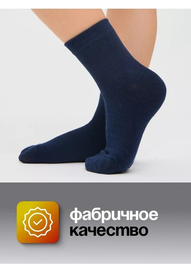 Osman Premium Çocuk Yüksek Çorap Seti 10 Çift Pamuk 241792020 Beyaz