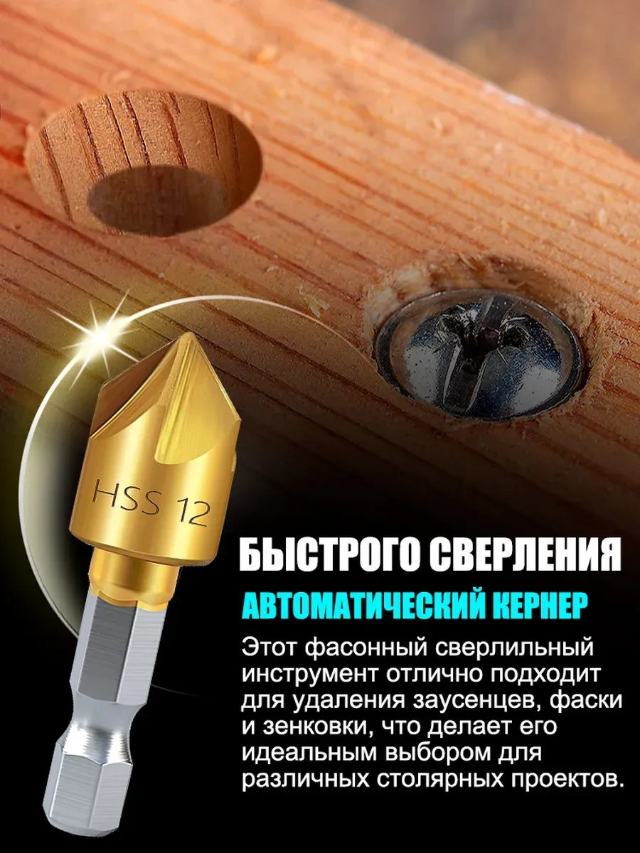 Xcan Ahşap İçin Usulsüz Delme Takımı 6-19 Mm, 6 Parça. 175342823