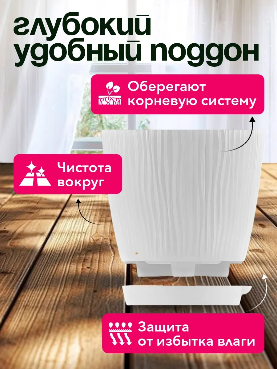 Tiko Home Çiçek Saksısı, Takılabilir Tabaklı, 3 Litre, 5'li S 388181970