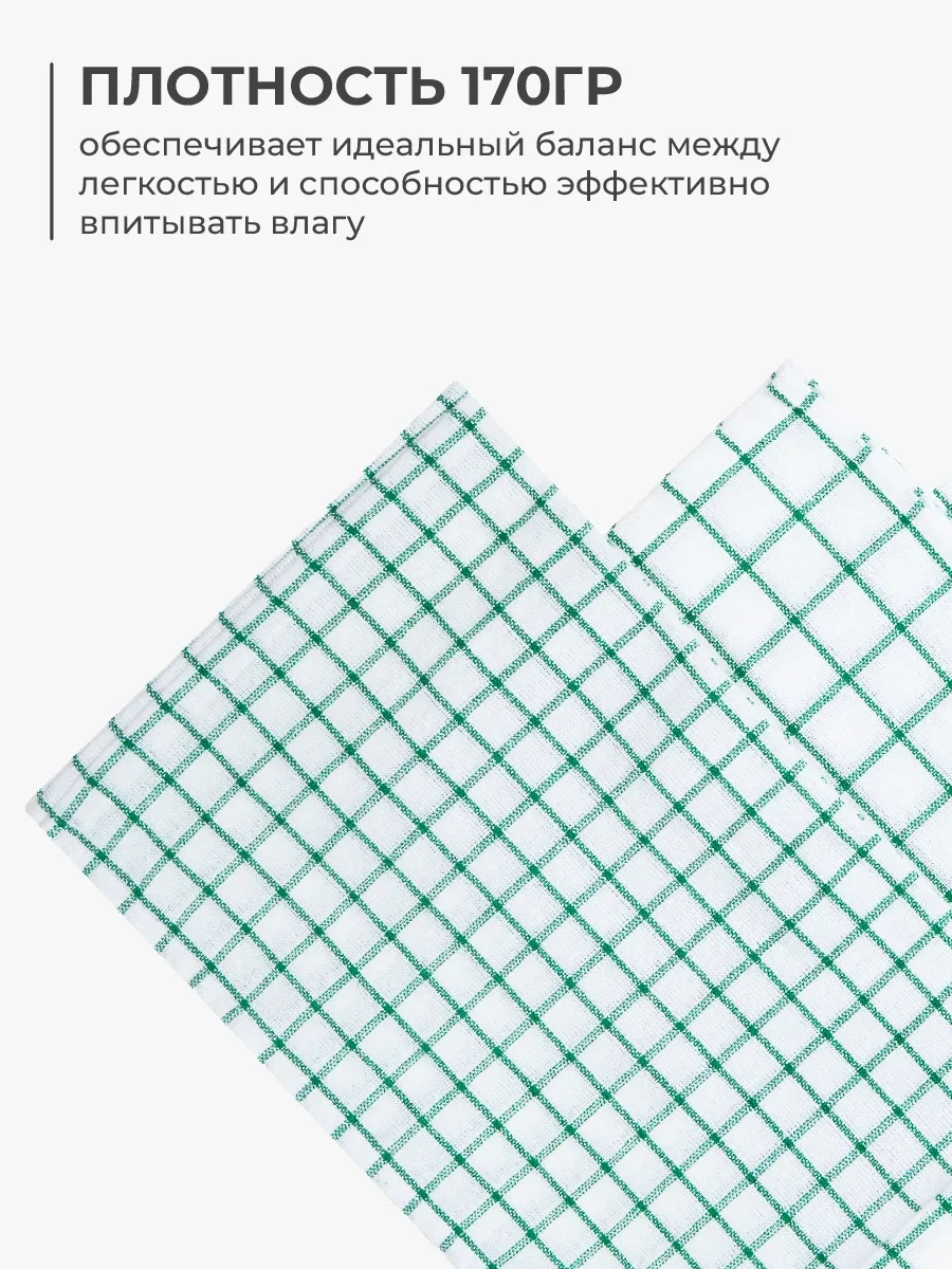 Unifico Mutfak Havluları Pamuk 40x60 4 Adet Set 403051367 Beyaz