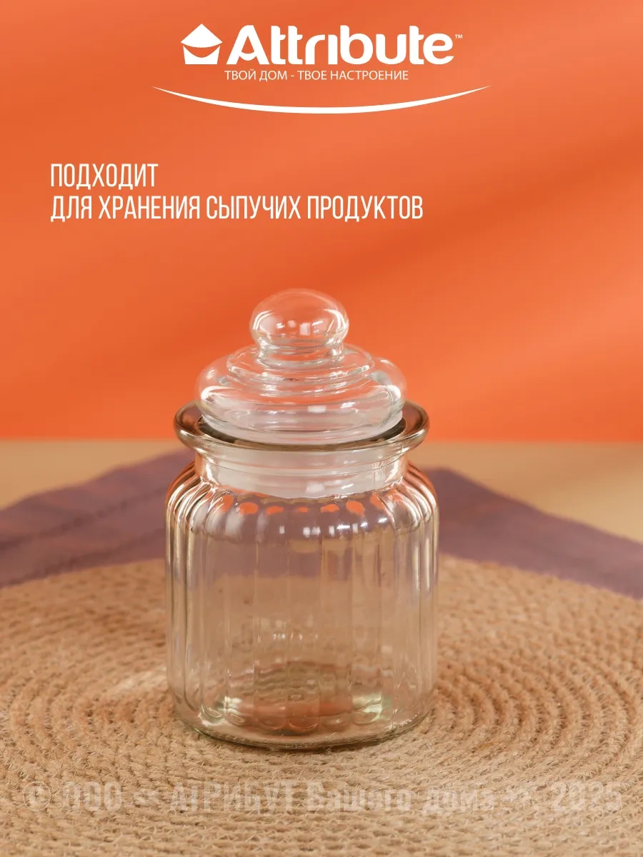 Attrıbute Kapaklı 250 Ml Dökme Ürünler İçin Cam Kavanoz 110731418