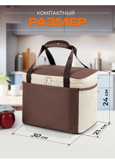 Thermogo Yiyecek Ve İçecekler İçin Termo Çanta Buzdolabı 444208466 Kahverengi