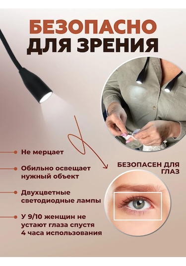 Roma Boyun İçin Pilli Kablosuz Led Lamba 305237867 Siyah