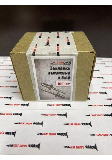 Bolt Proff Çekmeli Perçinler 4,8 16 100 Adet 220960064