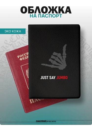 Ka&co Wagner Pmc Üzerine Baskılı Pasaport Kılıfı Just Say Jumbo 278285026 Beyaz