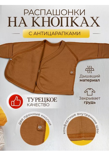 Cloddıaly-kids Yeni Doğanlar İçin Düğmeli Tulum Takımı 198242233 Kahverengi