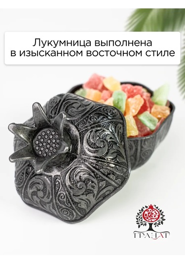 Acar Türk Lokum Kutusu "nar" 302764944 Siyah