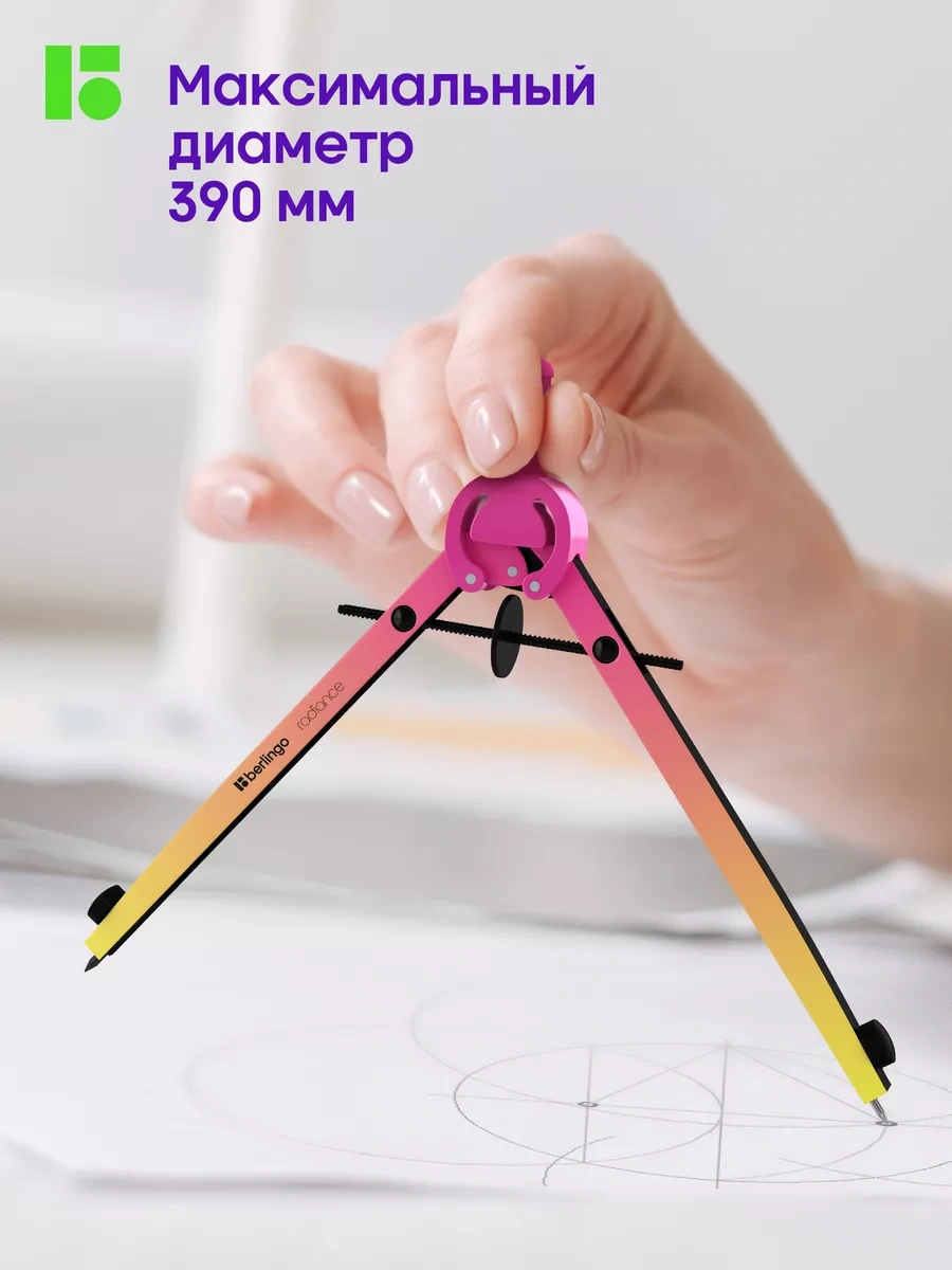 Berlingo Okul Pergeli, Hazırlık Seti, 2 Parça 79910306