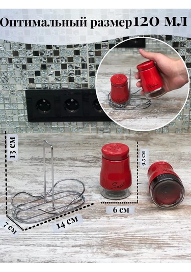 İkstudio Haratlık Seti 241180074 Kırmızı