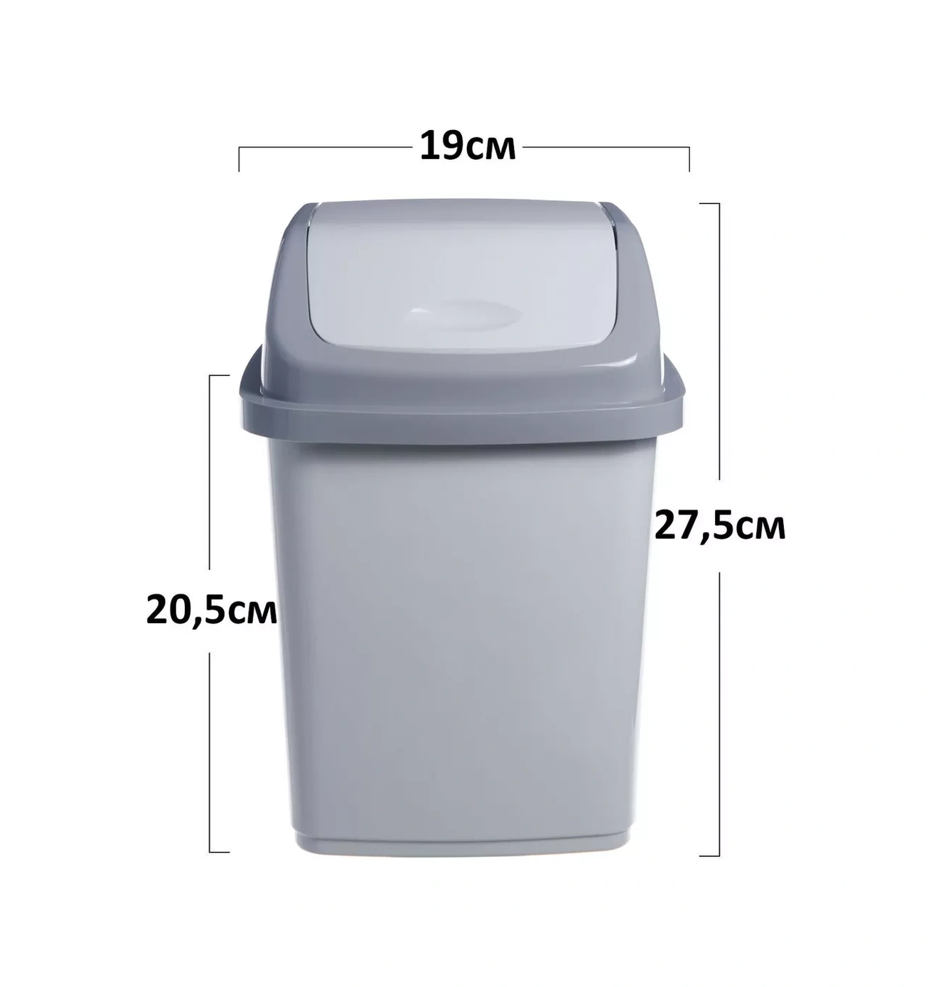 Gds Comfort Kapaklı Küçük Plastik Çöp Kovası 5 Litre 171645898 Gri