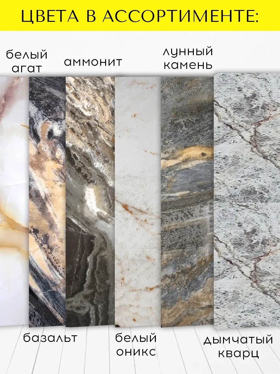 Conflate Kendinden Yapışkanlı Duvar Ve Zemin Panelleri, 30x30 Cm, 20 Adet. 307996179