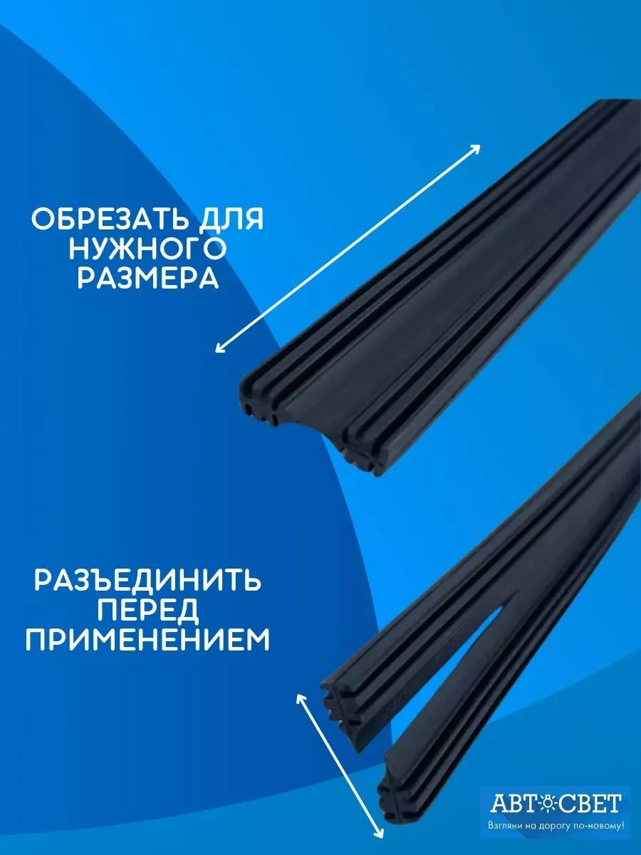 Avtosvet09 Skeleton Lastikleri İçin Çıngırakları 100099390