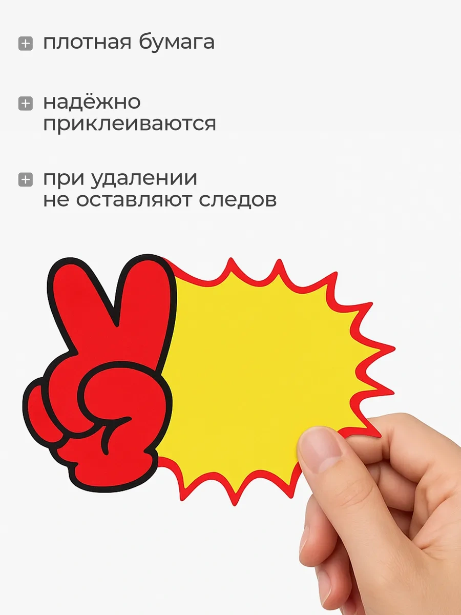 Calligrata Ürün Etiketleri 20 Yaprak 12710769 Diğer