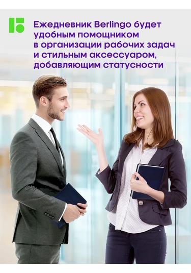 Berlingo 2026 Tarihli Günlük Ajanda, Planlayıcı, Bloknot A5 479334929 Mavi