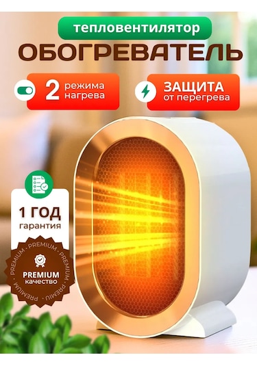 Lıadoro Ev İçin Isıtıcı, Yer Tipi Termal Fan 1200w 485229842