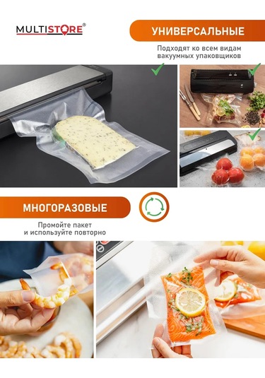 Multıstore Vakum Makinesi İçin Oluklu Poşetler 100 Adet. 185468374