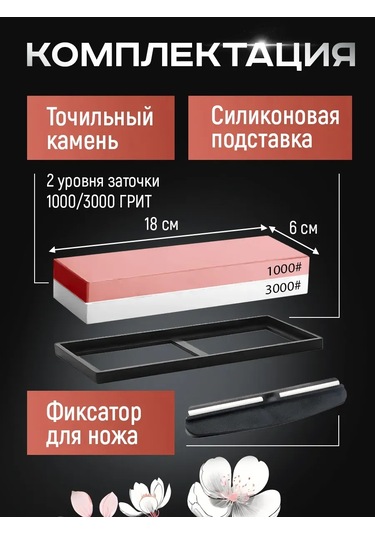 Conflate Bıçak Bileme Taşı 465560187