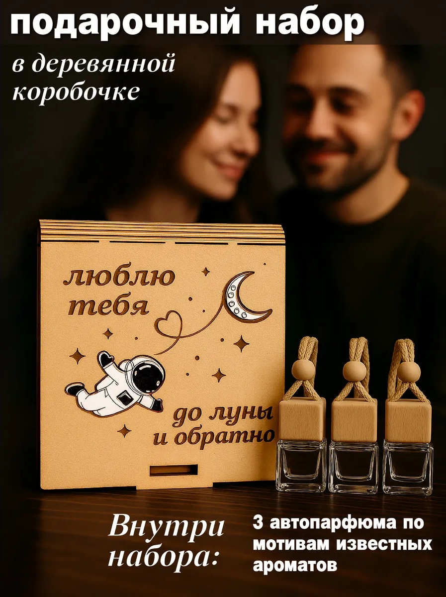 Zadari Eşine Sahip Çıkış Yıldönümü  Seti 400391022