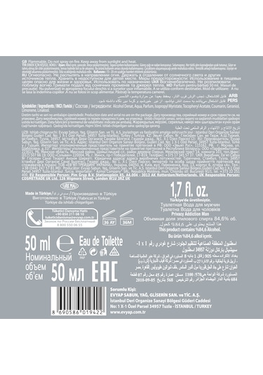 Privacy Men Limited Edition Erkek Parfüm EDT 3 x 50 ML