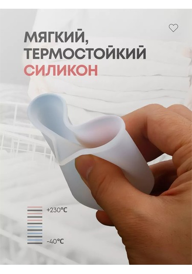 Lowprice21 Çamaşır İçin Ölçü Kabı Silikon Bardak 150991760 Diğer