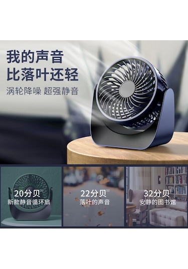 Honmex Ofis Dorma Masaüstü Usb Şarjlı Fan - Portatif Sessiz Yüksek Hızlı - Beyaz + 1.5m Kablolu Bataryalı