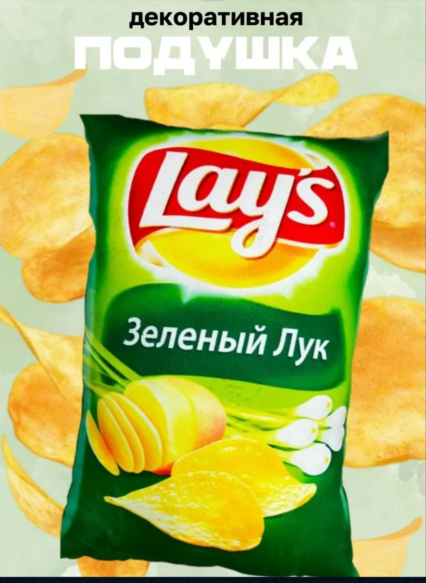 Lays Dekoratif Yastık Yeşil Soğan 50x35 402431014 Gri