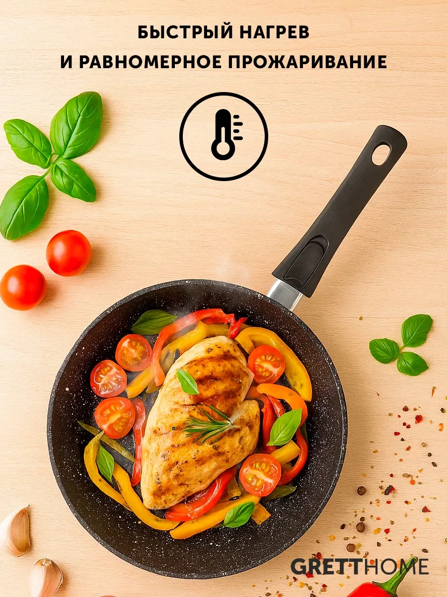 Grett İndüksiyon Ocak İçin Tava 20 Cm 431561933 Siyah