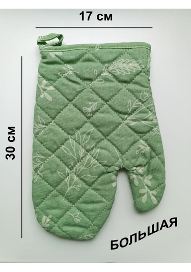 Tradicii Uuta 3 Parçalı Mutfak S 386777751 Yeşil