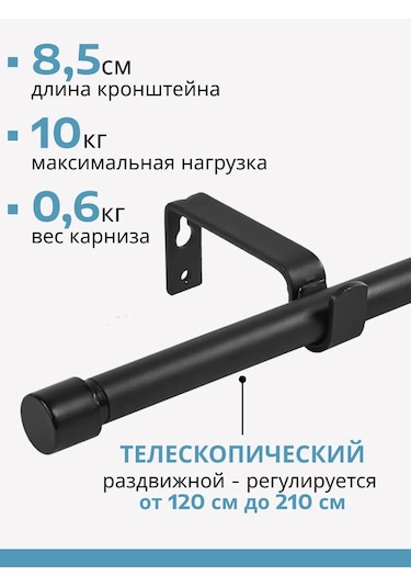 Sfrmarket Duvara Monte Tel Kollu Perde Askısı Siyah 159937064 Siyah