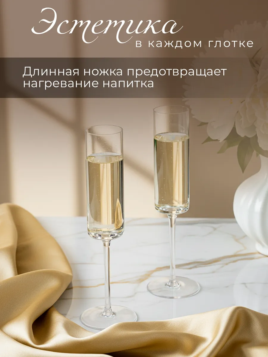 Wimi Şampanya Bardakları, Kadeh Seti 78737528