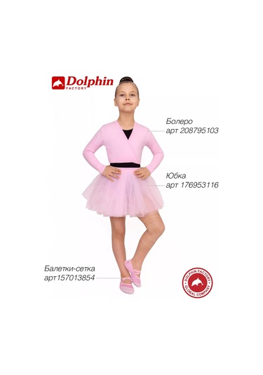 Dolphın Factory Dans İçin Bolero 208795103 Pembe