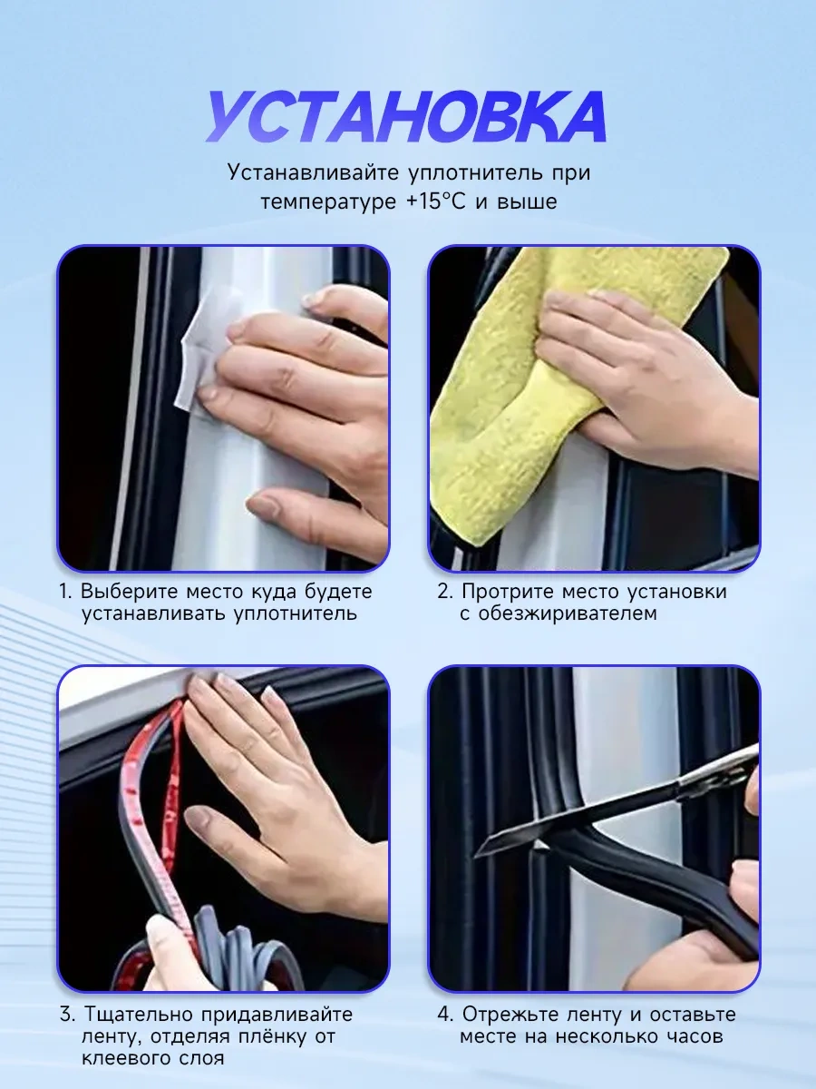 Pabk Zihniye Kapı Sızdırmazlık Bandıkendinden Yapışkanlı Kapı Conta Bandı 342026188